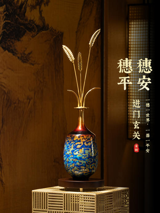岁岁平安铜麦穗摆件入户玄关竖高新中式细长装饰乔迁高端开业礼物京铜穗穗平安大漆黄铜摆件 商品图2