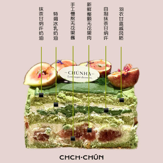 无花抹茶 商品图1