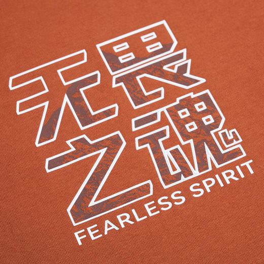 KAILAS凯乐石 中性款中国未登峰棉T KG2537149 商品图4