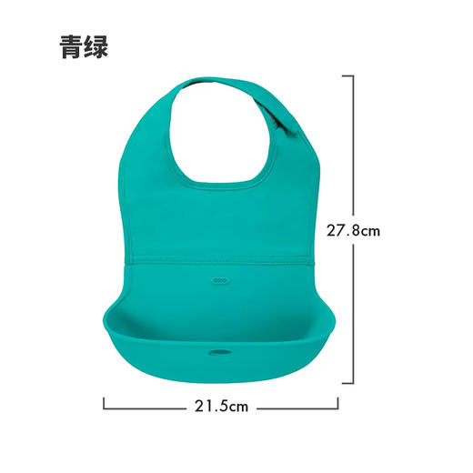 OXO  儿童柔软围嘴 青绿  OXOC61135500 商品图1