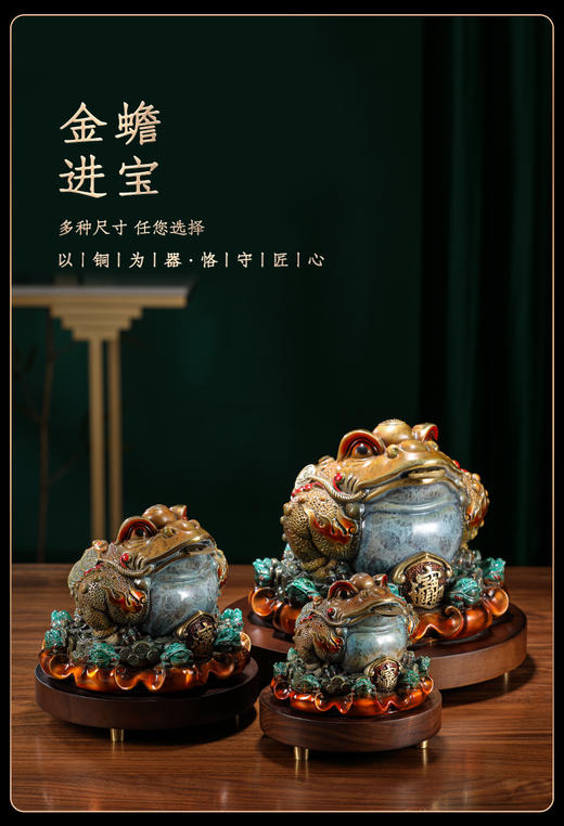 八方来财金蟾黄铜摆件客厅办公室收银台装饰乔迁开业礼品京铜八方来财金蟾黄铜摆件 商品图5