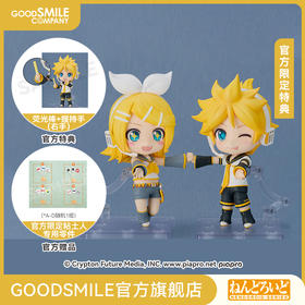 【GSC预售定金】粘土人 镜音铃 2.0/镜音连 2.0 附官方限定特典 Character Vocal系列02 镜音铃·连