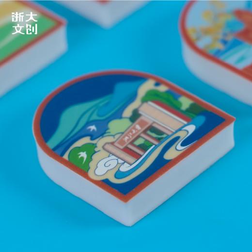 浙江大学七校区橡皮擦套装（7个装） 商品图4