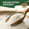 【特惠 轻微破损介意慎拍】初萃低糖荞麦面粉2.5kg/袋 商品缩略图2