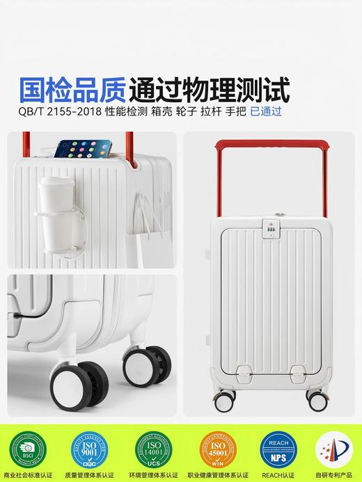自然醒一键前开多功能20寸登机箱弹跳宽拉杆行李箱YS6088 商品图6