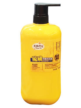 780ml芳香之宝硫磺净澈沐控油净肤浴露