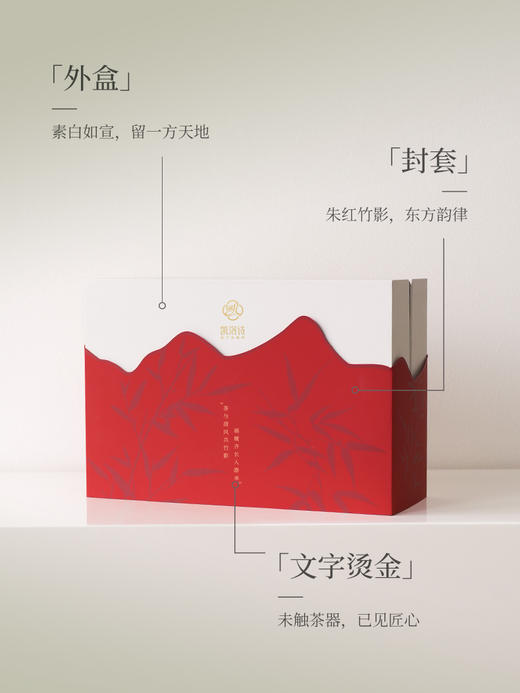 凯洛诗琉光竹影茶具手工水晶杯套装送礼高端随手礼套装创意茶艺杯琉光竹影素白茶具16件套 商品图9