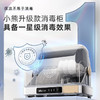 小熊厨房碗筷餐具收纳消毒柜保洁柜烘干柜30L【不支持补差，非质量问题不退不换】S 商品缩略图9