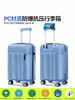 自然醒多功能万向轮旅行箱PC行李箱20寸登机箱YS6038 商品缩略图1