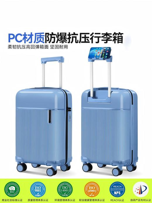 自然醒多功能万向轮旅行箱PC行李箱20寸登机箱YS6038 商品图1