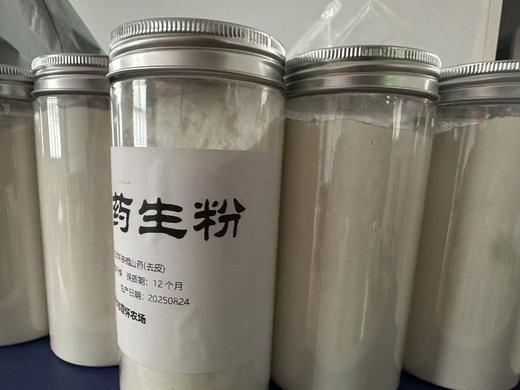 怀山药片、麸炒山药粉、山药粉（生粉） 商品图4