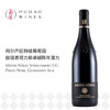 美亚内克尔索南伯格黑比诺红葡萄酒，德国 阿尔 Meyer-Naekel Sonnenberg GG Pinot Noir Ahr 商品缩略图0