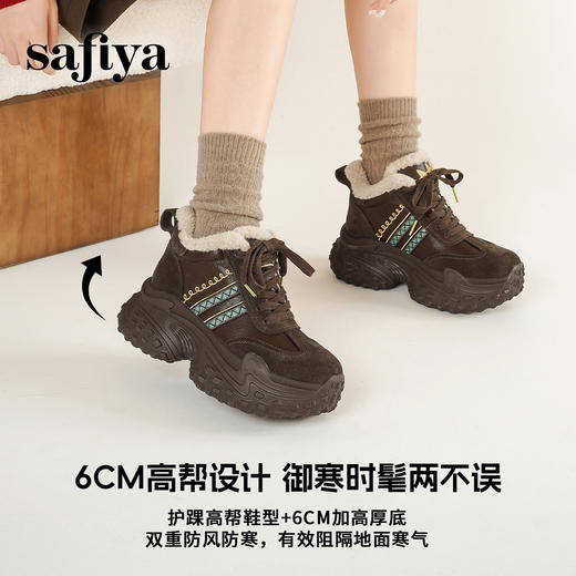 预售|Safiya/索菲娅2025艺术家联名熊掌刺绣系带百搭加绒增高老爹鞋SFD4112M37 商品图1
