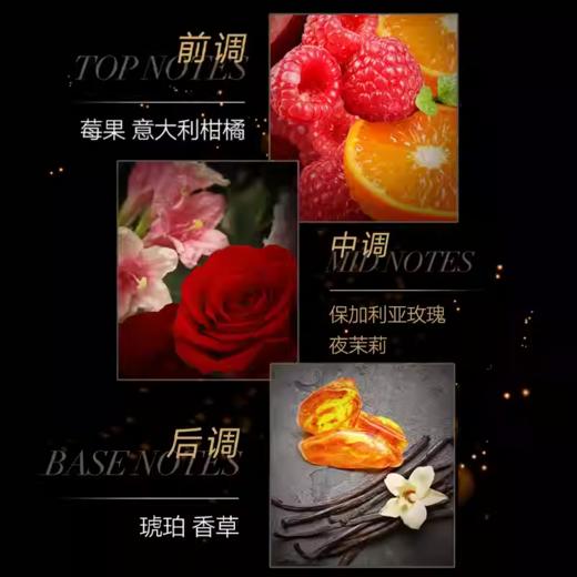 雅芳小黑裙香体乳400ml 商品图2