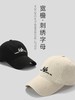 秋纱浅系列棒球帽 商品缩略图8