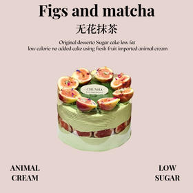 无花抹茶