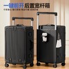自然醒铝框宽拉杆多功能20寸登机箱一键前开万向轮行李箱YS6006 商品缩略图0