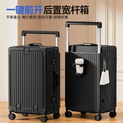 自然醒铝框宽拉杆多功能20寸登机箱一键前开万向轮行李箱YS6006 商品图0