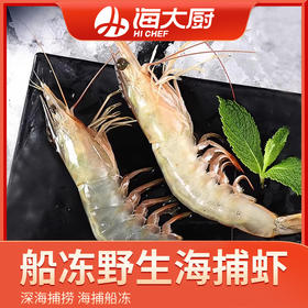 大西洋红鱼600-800g（201.1023）