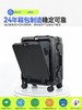 自然醒铝框宽拉杆多功能20寸登机箱一键前开万向轮行李箱YS6006 商品缩略图2