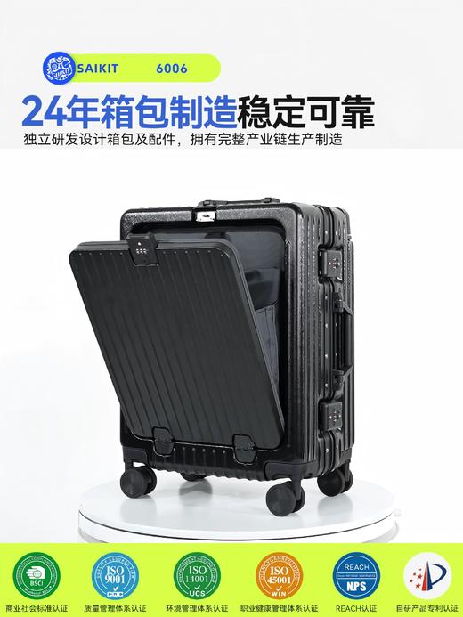 自然醒铝框宽拉杆多功能20寸登机箱一键前开万向轮行李箱YS6006 商品图2