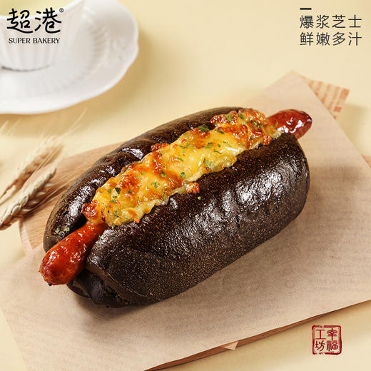 黑金芝士热狗面包 商品图0