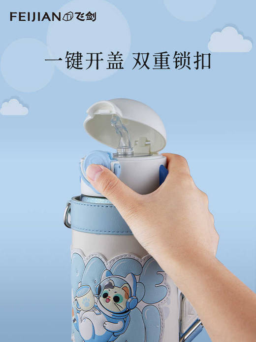【飞剑】儿童钛杯 商品图2