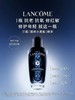 兰蔻肌底焕活修护精华液50ml 超修小黑瓶 商品缩略图1