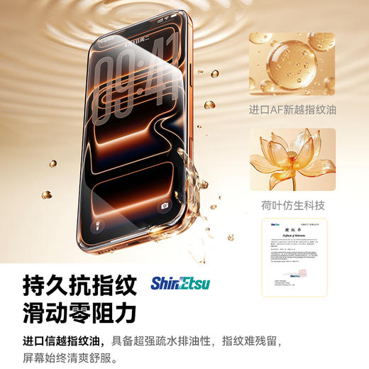 倍思 全视系列 3D 高清 热弯钢化膜 苹果系列 商品图5