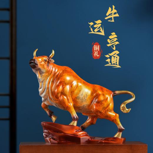 牛气冲天纯铜牛办公室装饰摆件工艺品客厅招财旺市开业礼物生肖牛京铜气冲霄汉黄铜摆件 商品图6