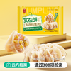 酸菜猪肉水饺400g 商品缩略图0