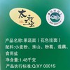 太和三宝面（粉葛莲藕淮山）1.48kg 商品缩略图2