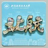 字绘冰箱贴 商品缩略图1