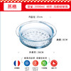 欧贵厨钢化高硼硅玻璃蒸隔20cm 商品缩略图5