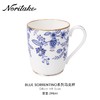 Noritake则武 BLUE SORRENTINO骨瓷马克杯家用大容量水杯牛奶杯日本则武Blue sorrentino 马克杯295cc 商品缩略图4