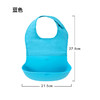 OXO  儿童柔软围嘴 蓝 OXOC6128800 商品缩略图1