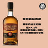 格兰纳里奇（Glenallachie）11年马尔萨拉桶单一麦芽苏格兰威士忌（英国限定）赠12年与10年限量款分享瓶 商品缩略图0