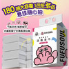 洁云柔巾FUFUSOUL悬挂式180抽洁面巾 2提 商品缩略图1