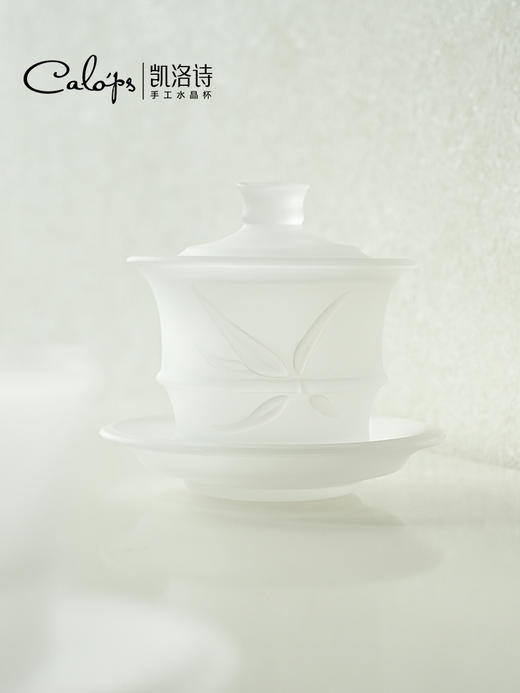 凯洛诗琉光竹影茶具手工水晶杯套装送礼高端随手礼套装创意茶艺杯琉光竹影素白茶具16件套 商品图2