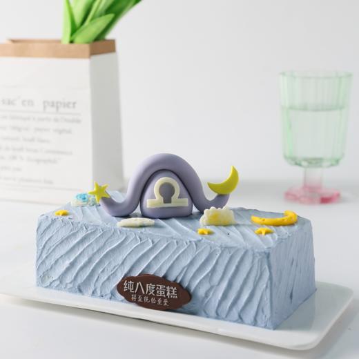 十二星座—天秤座(09.23—10.23) 商品图0