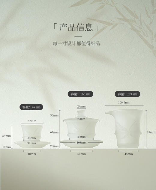 凯洛诗琉光竹影茶具手工水晶杯套装送礼高端随手礼套装创意茶艺杯琉光竹影素白茶具16件套 商品图3