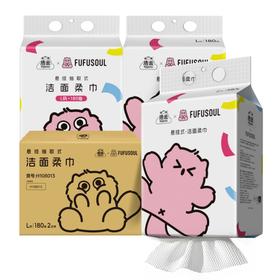 洁云柔巾FUFUSOUL悬挂式180抽洁面巾 2提