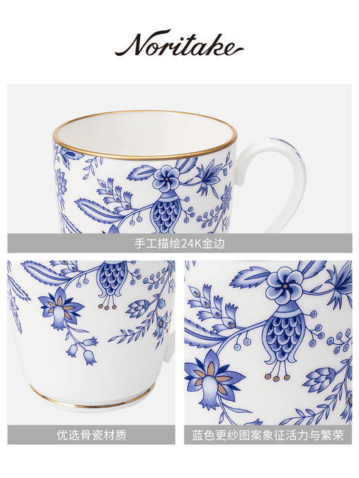 Noritake则武 BLUE SORRENTINO骨瓷马克杯家用大容量水杯牛奶杯日本则武Blue sorrentino 马克杯295cc 商品图2