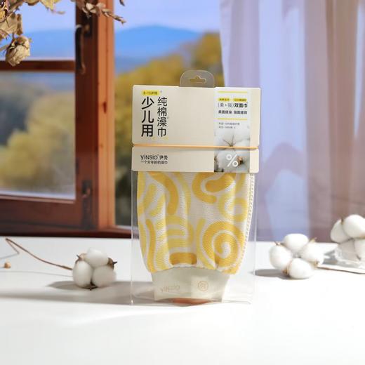 素洁少儿澡巾（气泡 蔓藤）120D 商品图3