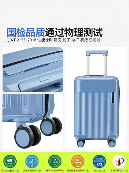 自然醒多功能万向轮旅行箱PC行李箱20寸登机箱YS6038 商品图5