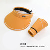 【多色】遮阳防晒帽子女空顶帽新款女款防紫外线骑行太阳帽百搭款 商品缩略图1