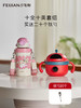 【飞剑】儿童钛杯 商品缩略图4