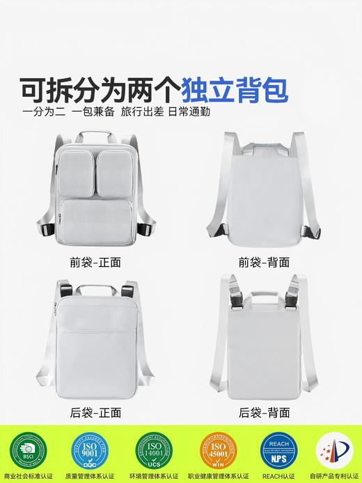 自然醒行李箱外挂电脑马甲包轻便15寸笔记本手提包男士商务通勤双肩背包YS50025003 商品图12