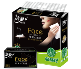 BR102-08洁柔纸面巾（Face黑软抽）130抽3层（8包装）