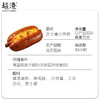 芝士爆汁热狗面包 商品缩略图4